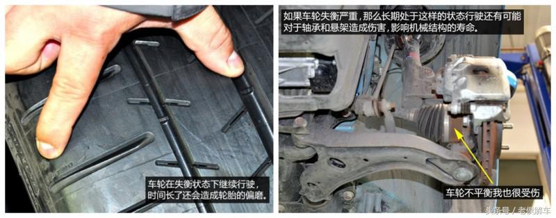 车轮动平衡怎么看数值,车轮动平衡的检测原理