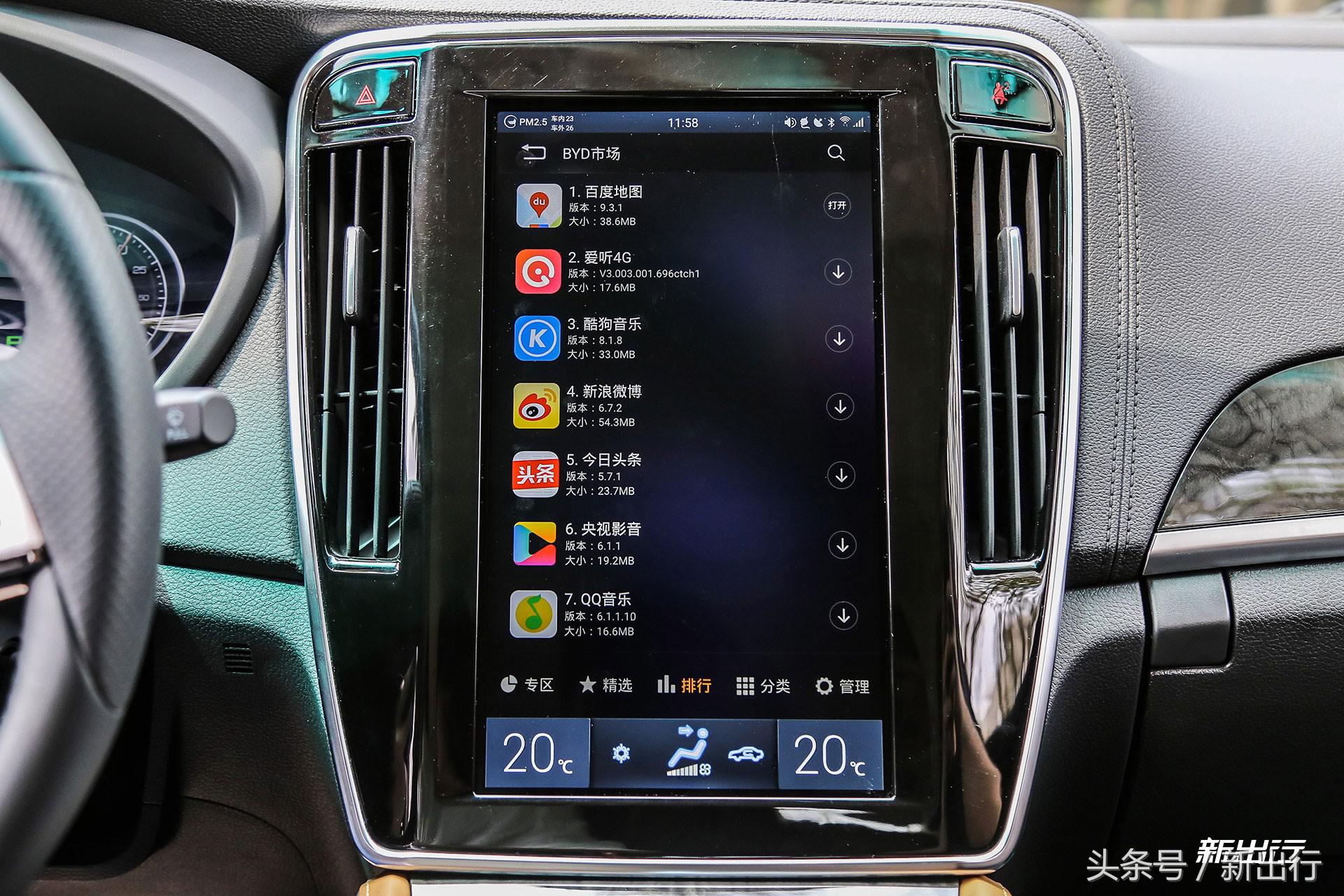 比亚迪秦100半个月深度长测升级的不仅仅是纯电续航里程