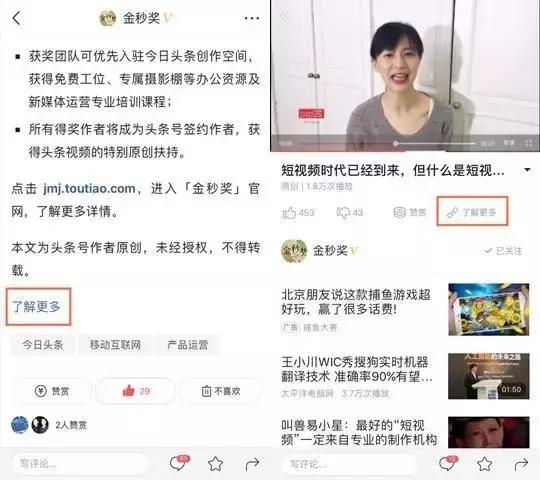 个人推广有三宝,扩展链接少不了, 粉丝、流量和品牌的进阶之路