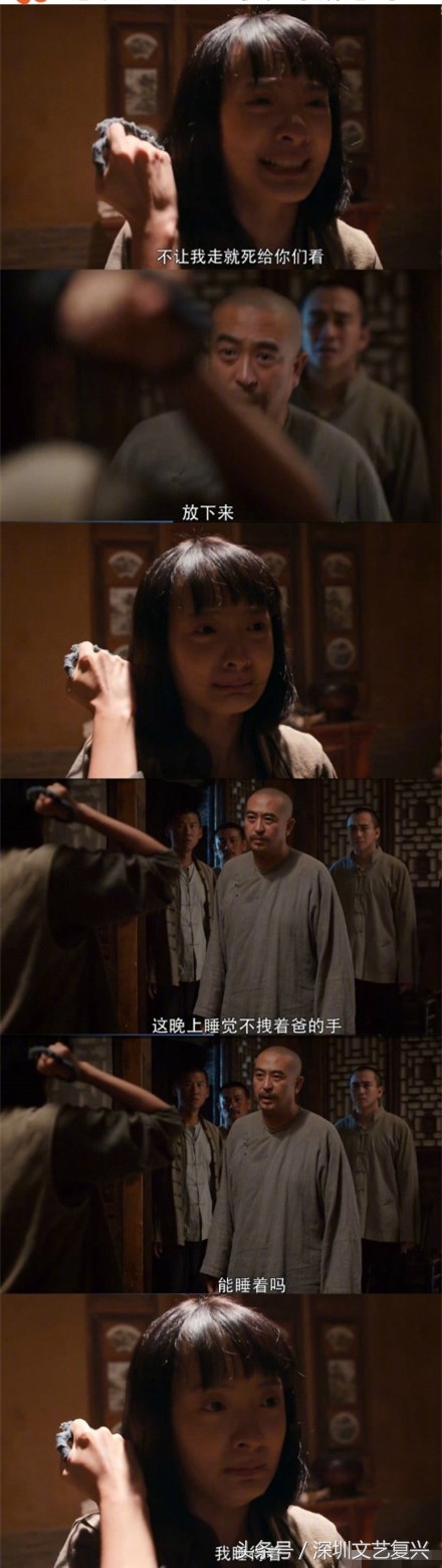 电视剧白鹿原为什么被白灵毁了,白鹿原白灵不同角度评价