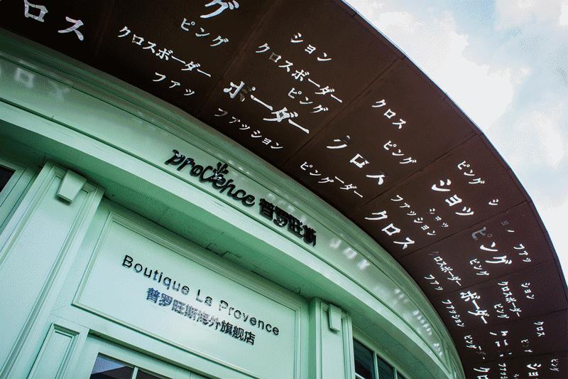 南拳妈妈来浙江,南拳妈妈杭州来福士