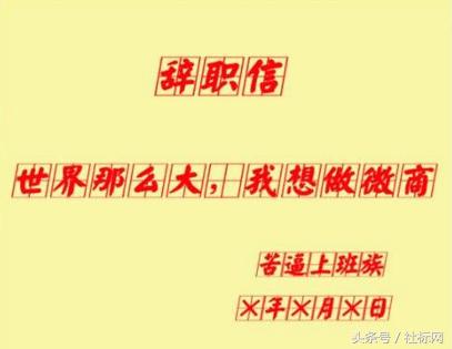 曝光微商10大骗局,曝光微商十大骗局