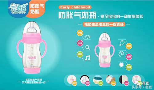 奶瓶0-12个月防胀气防摔奶瓶测评,玻璃奶瓶和硅胶奶瓶哪个防胀气