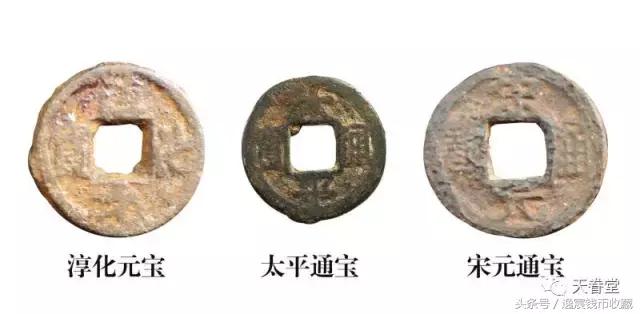 硬货科普大全,宋钱详细讲解视频