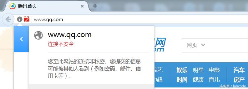 https是什么样的,解读https