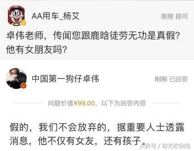 约吧大明星李晨,约吧大明星李晨上英语课