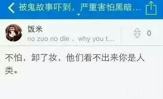 胆小怕鬼的最佳方法,胆小怕鬼怎么办怎么克服