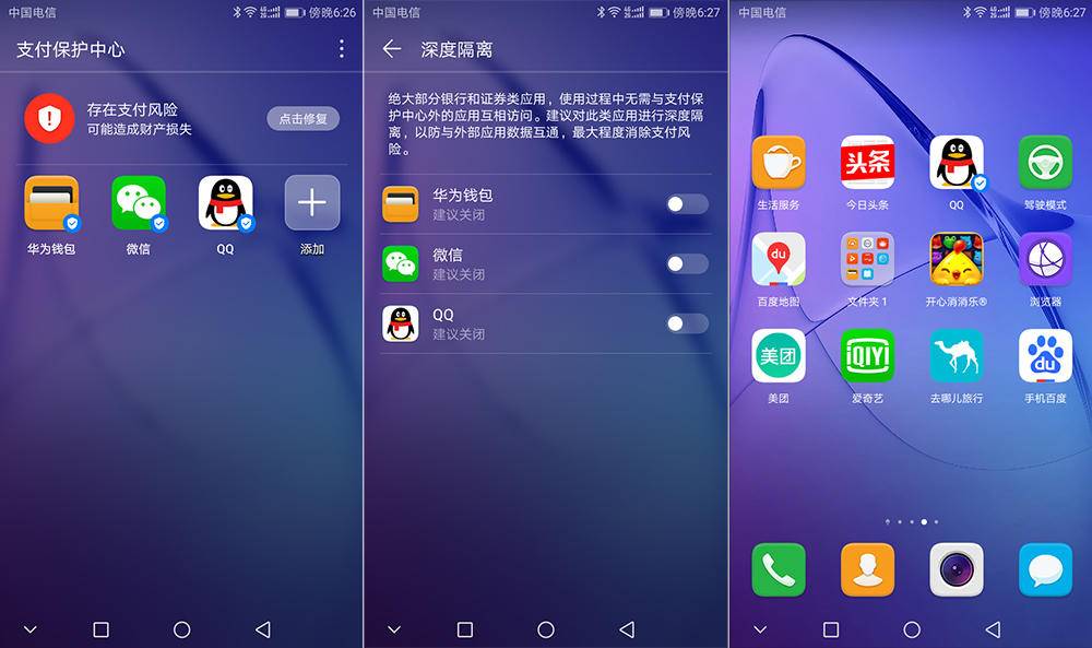 荣耀畅玩6a有哪些功能,荣耀畅玩6a评价