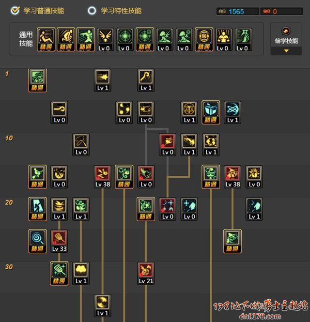 dnf魔道学者35-40级装备,dnf魔道学者改版