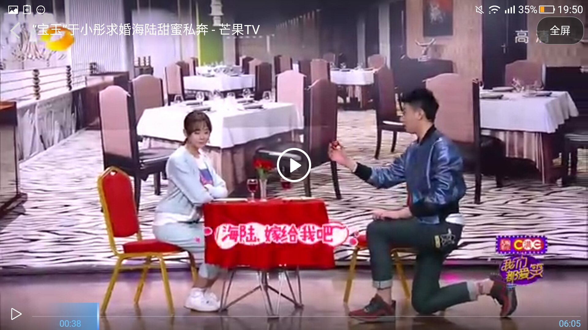 于小彤海陆在一起几年,于小彤和海陆在一起的视频