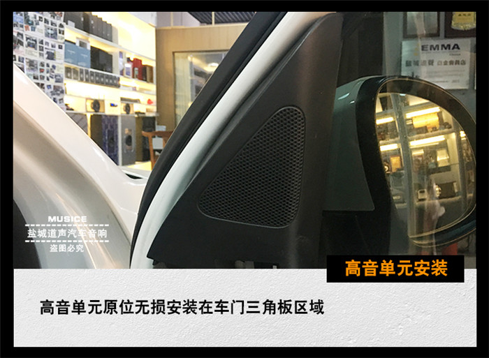 新款途观改装喇叭,途观后门改音响