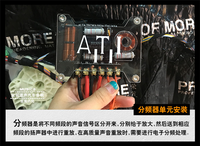 途观丝绸之路中置喇叭改装,途观乞丐版后门没喇叭