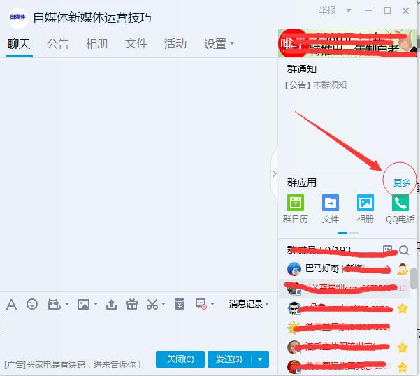qq群视频怎么直播,qq群视频直播怎样共享屏幕
