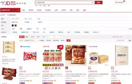 乐天，别小瞧了每一个中国人！