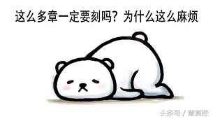 公司印章17个常识,公司印章十大常识