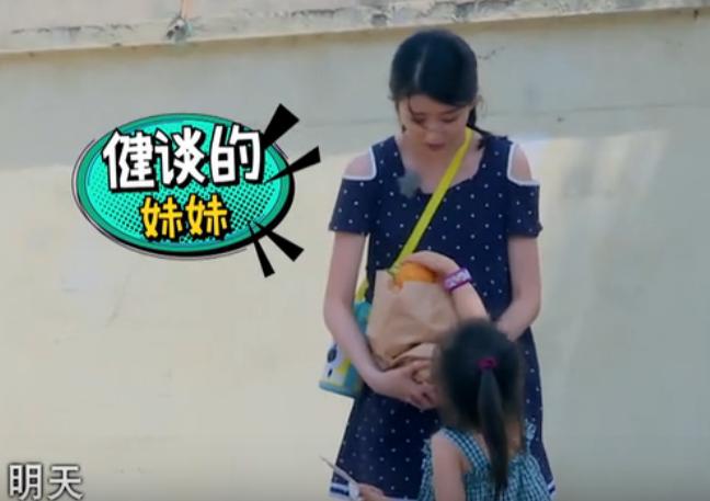 鹿晗选择女嘉宾,应采儿鹿晗李晨综艺节目是什么