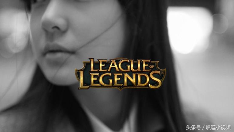 更换LOL新客户端，你是否也遇到过这些问题？