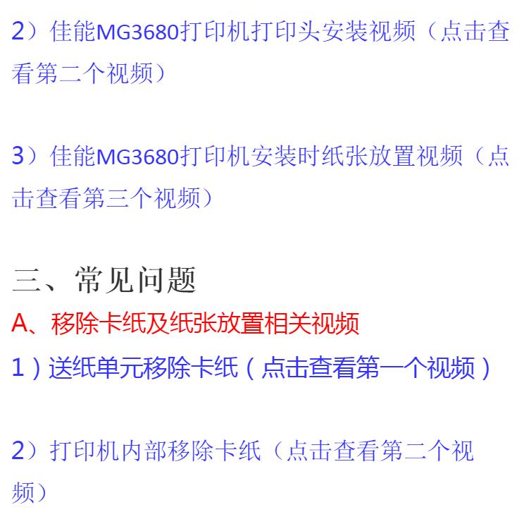 购买打印机需要购买保修服务吗,打印机网上购买售后怎么维修