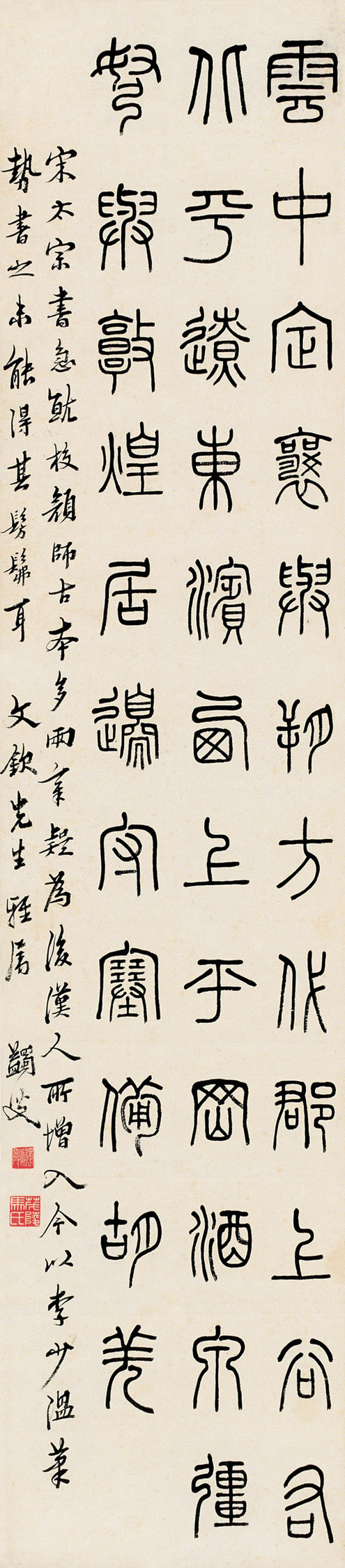 马一浮书法碑帖,书法家马一浮简介