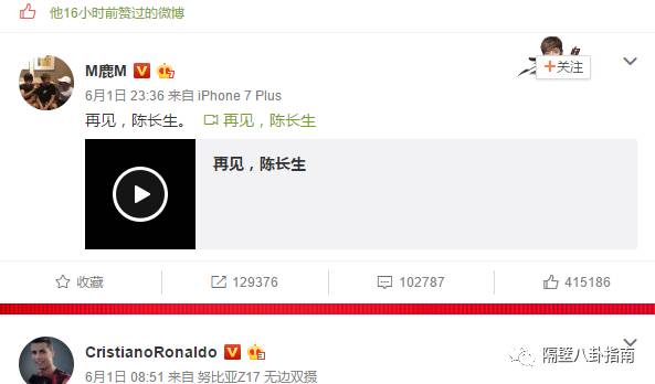 鹿晗为什么喜欢偶像c罗,鹿晗追星c罗