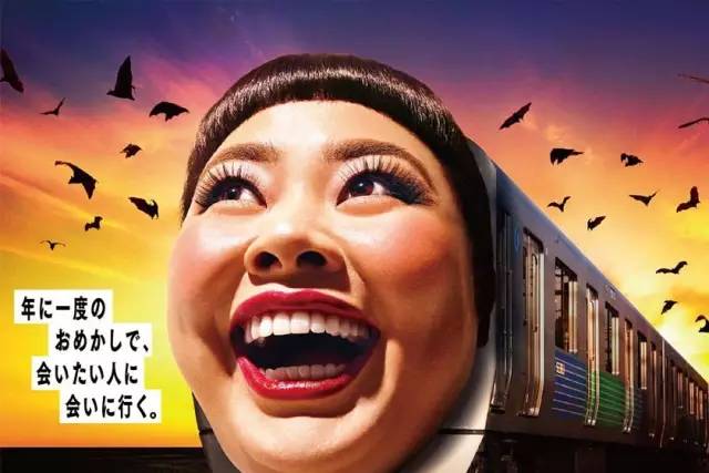 体重200斤的她,竟是日本最火的时髦女王!