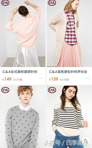 20岁女生合适的品牌衣服,25到40岁女性适合什么风格的衣服