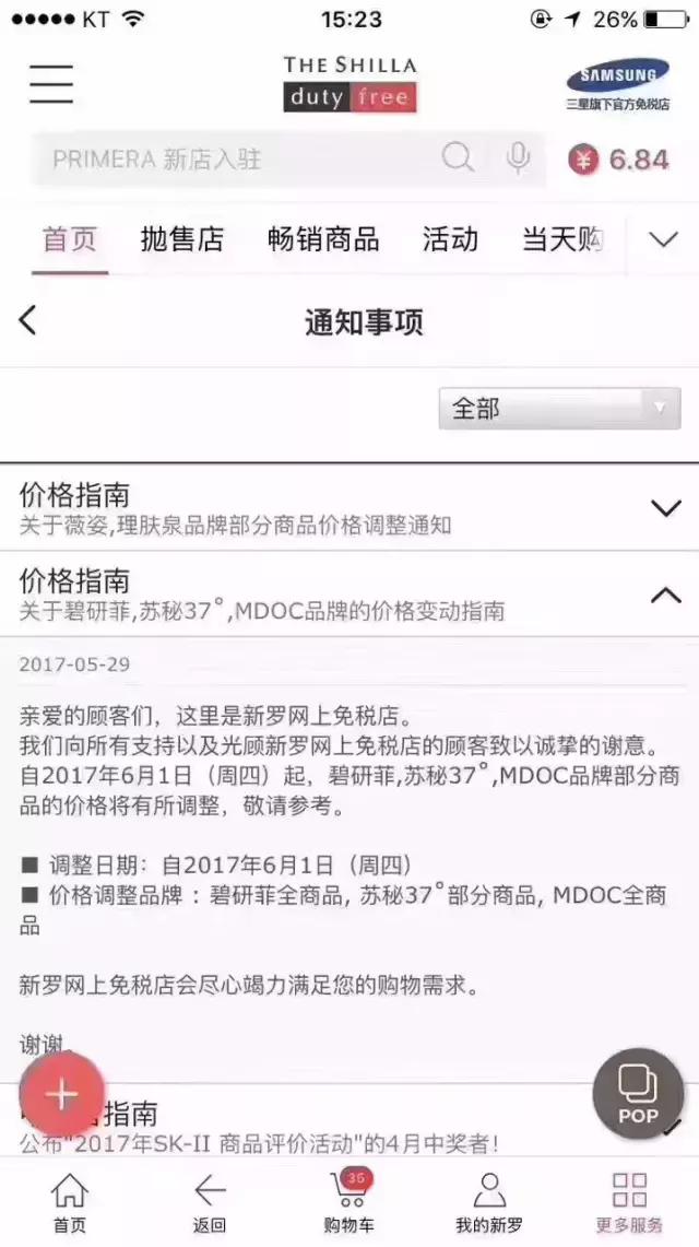 为什么妈妈选择吸奶器吸奶,哺乳期妈妈为什么不能吸烟