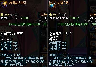 dnf现在登录还送点券吗,dnf手游能上线么