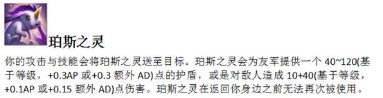 lol新天赋全介绍,lol全新符文