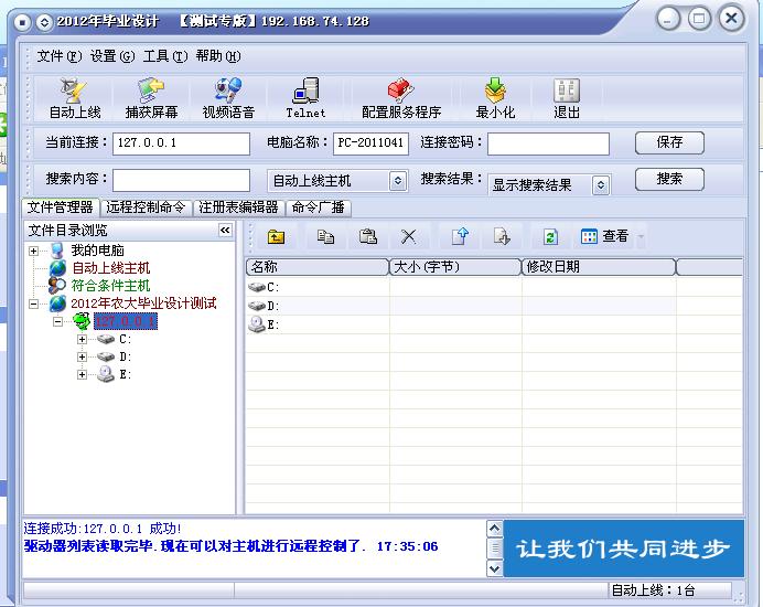 黑客为什么要使用木马病毒呢,阐述特洛伊木马介入的步骤及原理