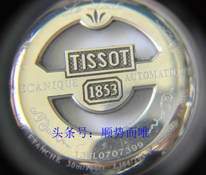 天梭机械表去哪里维修好,沈阳修表师傅