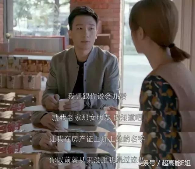 应勤最后的下场,应勤渣男