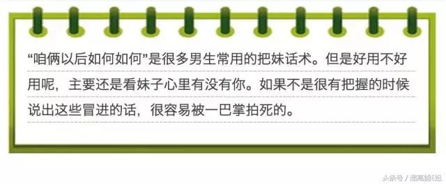 应勤最后的下场,应勤渣男