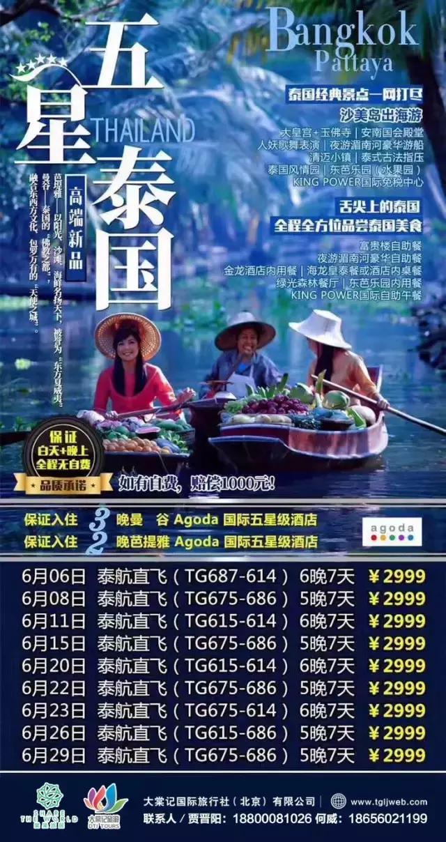 泰国必买的十大药品2019,泰国最值得买的零食