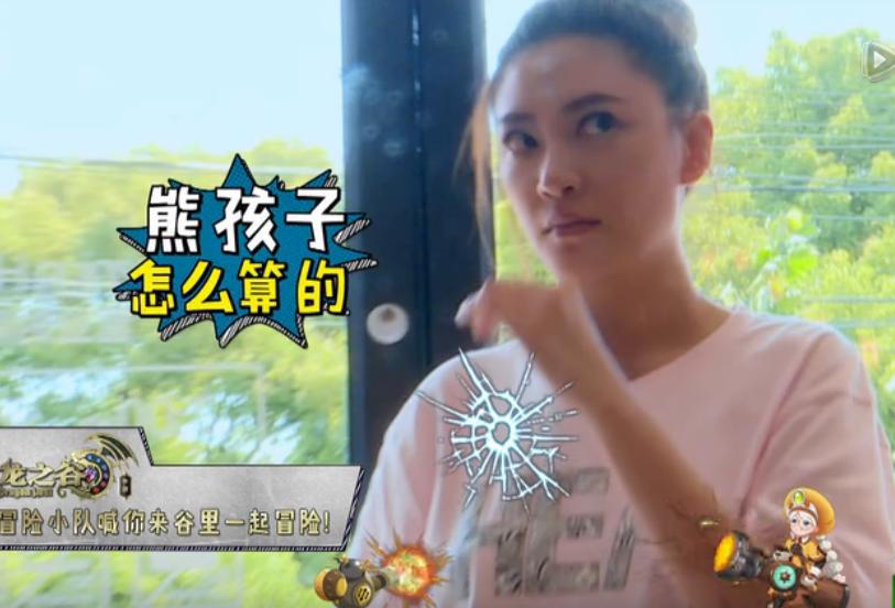 应采儿鹿晗李晨综艺节目是什么,鹿晗宁采臣