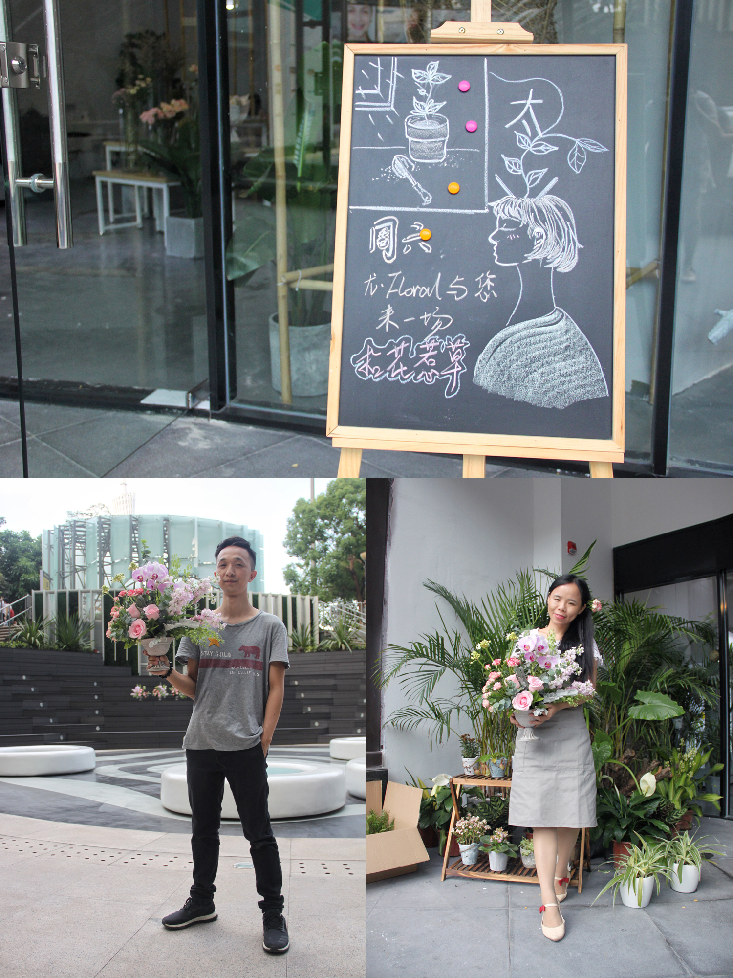 花店插花教程,花店花艺教程有钱花