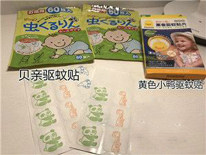 蚊子驱蚊宝宝专用,蚊子驱蚊神器宝宝蚊香
