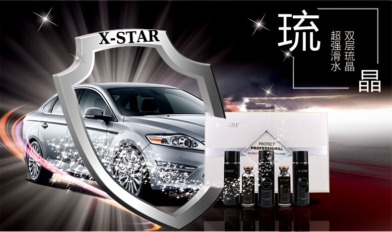 深圳奔驰壹捷X-star镀晶琉晶漆面深度养护