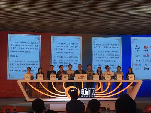 中国联通放大招,联合优酷推出大小酷卡,看视频免流量