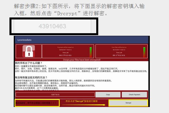 王者荣耀系统检测到外挂被封了,王者荣耀外挂误封怎么解决