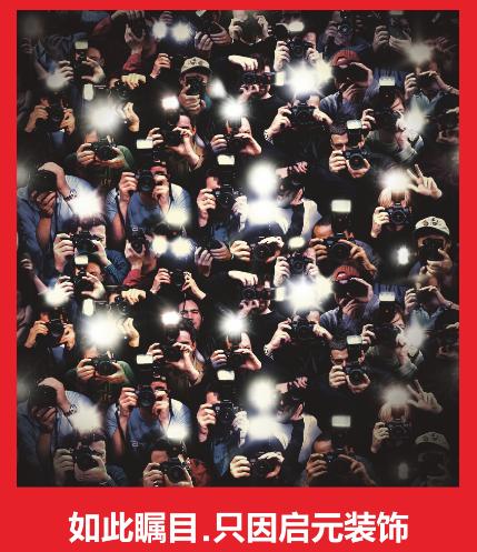 「装修那点事」丨为什么你家的装修费用总超支呢？——启元装饰