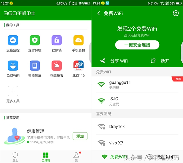 360n5s有什么优缺点,360n5s通病