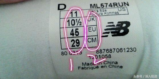 newbalance鞋标怎么鉴定,newbalance正品鞋和高仿鞋脚感