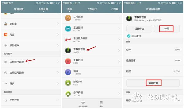 华为mate40pro怎么设置杂志锁屏,如果你的华为手机不见了怎么办