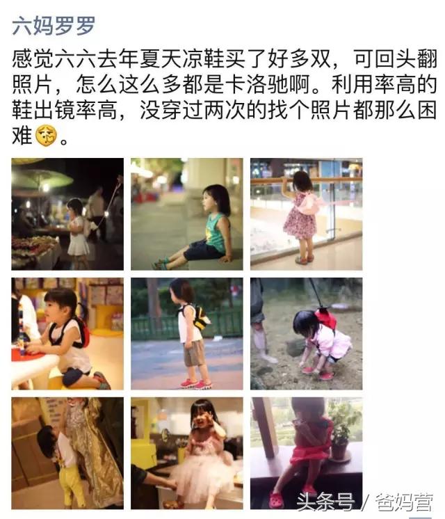 潮童夏日必备凉鞋,9到10岁儿童凉鞋