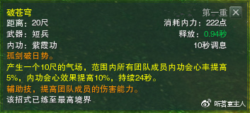 剑网3pve副本多不多,剑网3无界pve和pvp哪个适合搬砖