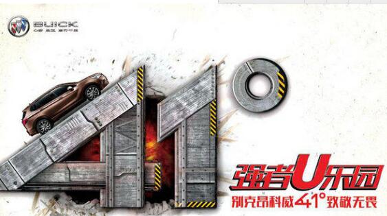 这是无名和长空的对决么？当昂科威强者U乐园撞上了奇骏大魔盘