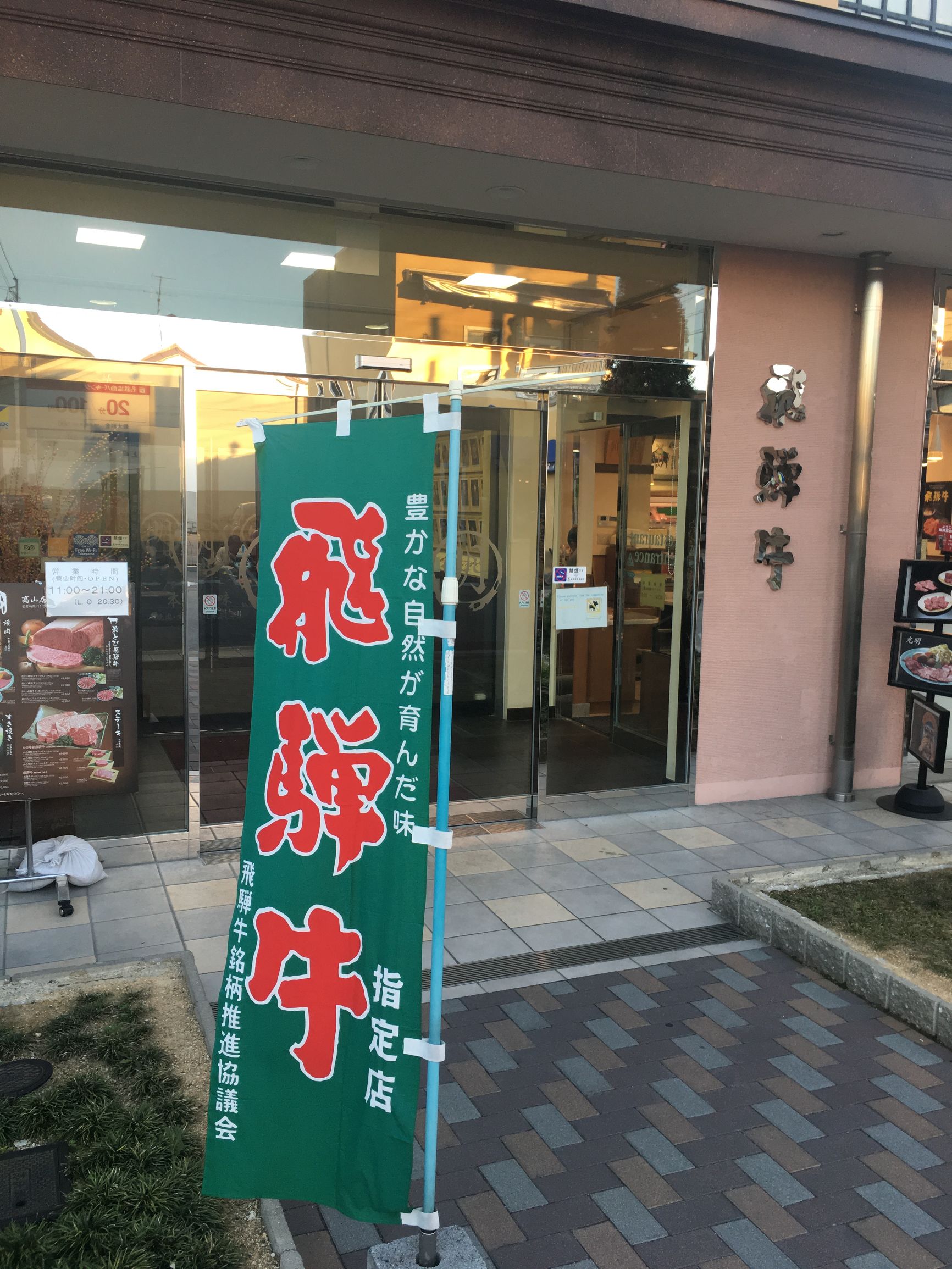 说走就走的东京行,说走就走的东京之旅