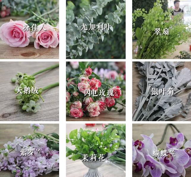花店插花教程,花店花艺教程有钱花