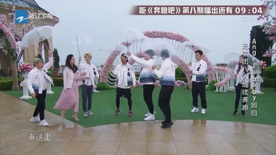 baby在跑男说过保护迪丽热巴没有,跑男baby回归的那一集